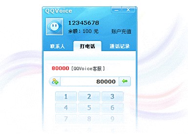 qq网络电话下载?wangiuodianhua?qq热门网络游戏?QQVoice网络电话 5.0 安装版