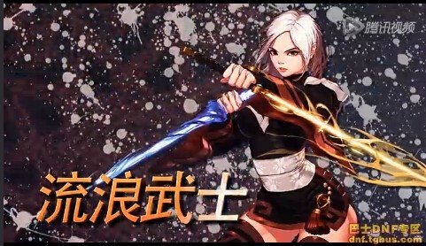 小百科dnf流浪武士技能分析加点及装备推荐