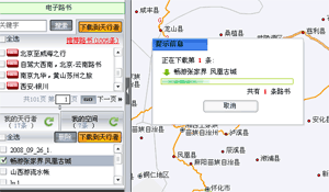 灵图uu?灵图uu电子地图?灵图软件?我要地图