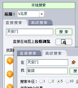 灵图uu?灵图uu电子地图?灵图软件?我要地图