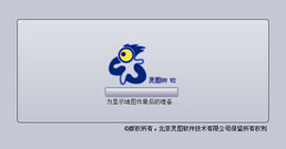 灵图uu?灵图uu电子地图?灵图软件?我要地图