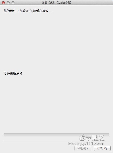 红雪越狱教程?红雪漏洞调用失败?红雪降级越狱教程?红雪iOS6 Beta2越狱中文版下载越狱教程