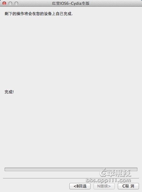 红雪越狱教程?红雪漏洞调用失败?红雪降级越狱教程?红雪iOS6 Beta2越狱中文版下载越狱教程