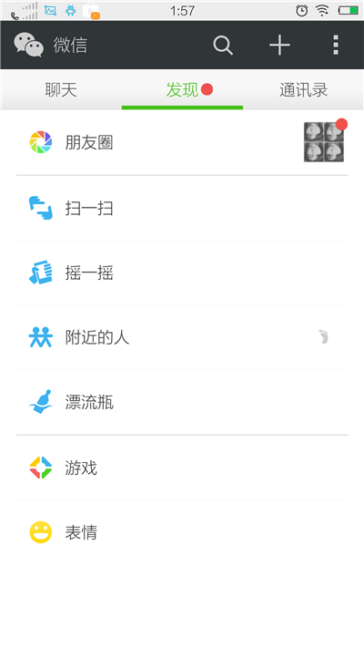 更刺激的电爱神器——“比邻”交友体验评测 比邻电爱?电爱记录截图?电爱吧?更刺激的电爱神器——“比邻”交友体验评测