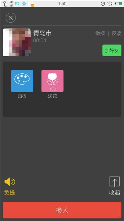 更刺激的电爱神器——“比邻”交友体验评测 比邻电爱?电爱记录截图?电爱吧?更刺激的电爱神器——“比邻”交友体验评测