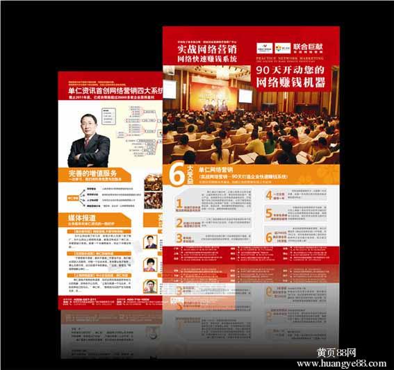 郑州彩页设计_郑州印刷礼品盒_郑州彩页印制