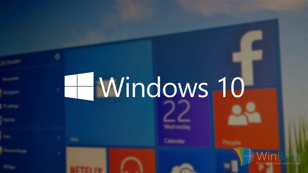 Win10七大版本详解:主要区别都在哪儿?