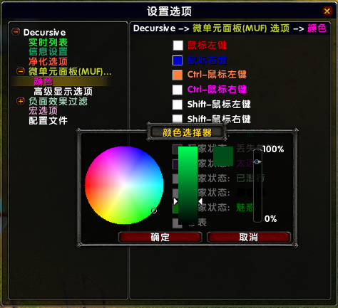 大脚一键驱散?大脚一键驱散改键?大脚一键驱散 无效目标?功能介绍