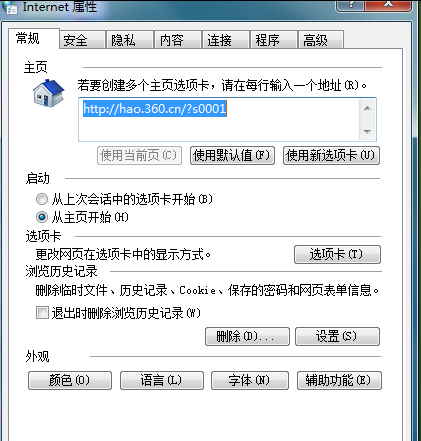 破解空间访问权限?器手机版?qq空间权限设置破解?qq空间访问权限密码破解