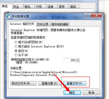 破解空间访问权限?器手机版?qq空间权限设置破解?qq空间访问权限密码破解
