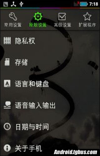 华为c8650刷机包?华为c8650官方刷机包?华为C8650刷机包下载CM72.3.7ROM超精简