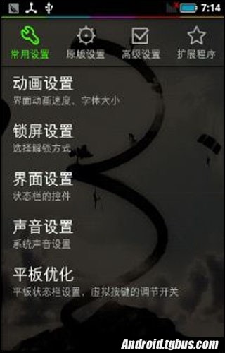 华为c8650刷机包?华为c8650官方刷机包?华为C8650刷机包下载CM72.3.7ROM超精简