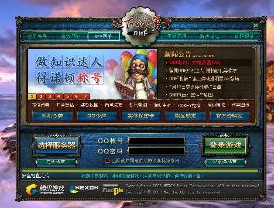 dnf多开器
