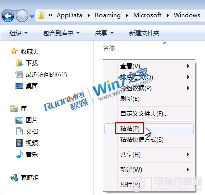 语言栏没有了怎么办?win10语言栏不见了?电脑语言栏怎么恢复?win7语言栏不见了(语言栏图标消失)怎么办解决步