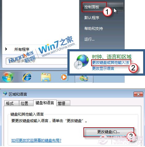 语言栏没有了怎么办?win10语言栏不见了?电脑语言栏怎么恢复?win7语言栏不见了(语言栏图标消失)怎么办解决步