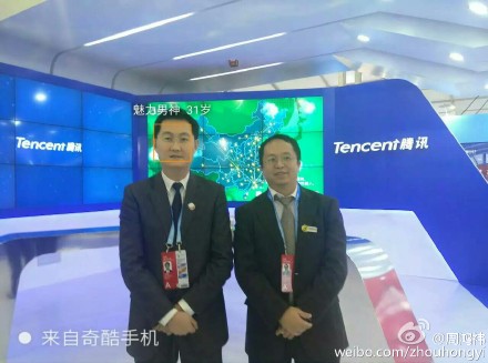 周鸿祎晒与马云马化腾合照 网友：为自家手机拼了