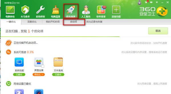 系统启动项设置?bios恢复出厂设置?win7系统启动项设置?win7开机启动项怎么设置 电脑开机启动项在哪里设置