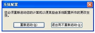 系统启动项设置?bios恢复出厂设置?win7系统启动项设置?win7开机启动项怎么设置 电脑开机启动项在哪里设置