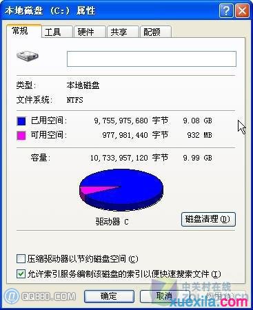 c盘哪些文件可以删除_