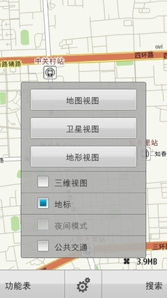 输入法并未升级 浏览器和地图提升有限
