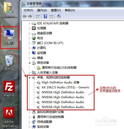 vcs7.0变声器手机版?avvcs7.0不稳定?avvcs7.0怎么用 vcs7.0变声器使用教程图文详解