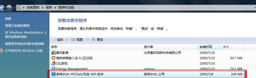 英特尔mywifi?电脑无法更改系统时间?win7修改时间无法确定?如何安装intel最新的My WiFi管理工具