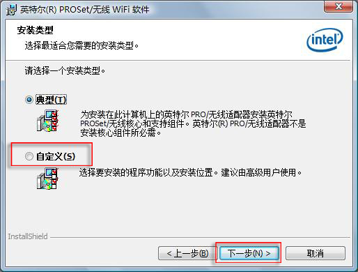 英特尔mywifi?电脑无法更改系统时间?win7修改时间无法确定?如何安装intel最新的My WiFi管理工具