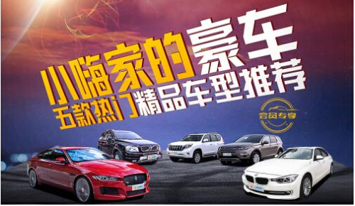 租车公司一嗨租车?神州租车怎么样?成都一嗨租车官网?一嗨租车多款新车到店 助力暑期租车自驾