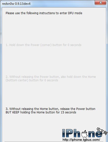 红雪梅?盘古越狱?红雪越狱教程 iOS6 GM版不完美越狱教程