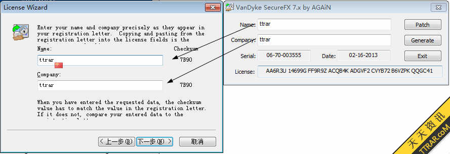 securefx下载?securefx软件有什么用?SecureFX[FTP/SFTP客户端] v7.0.4 破解版