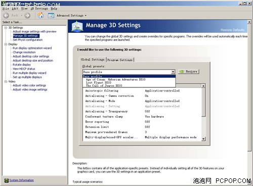 fx1800显卡怎么样?fx1800 fx4800?级较量:QUADRO FX1800大战GTX285