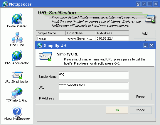 netspeeder_net-speeder_netspeeder卸载