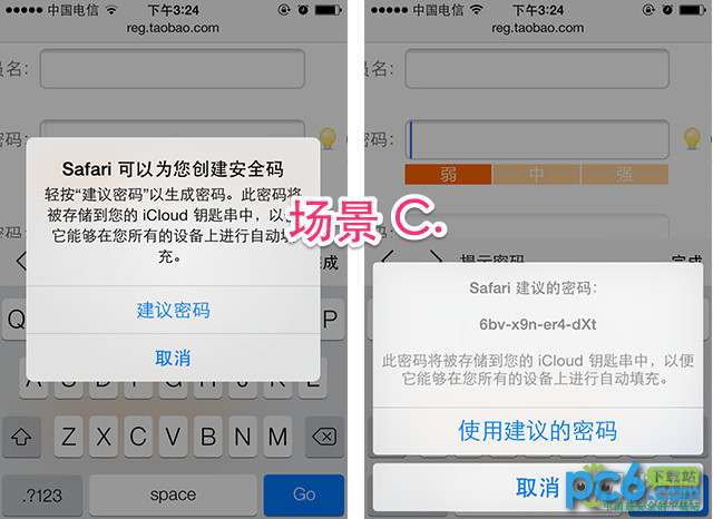 icloud钥匙串怎么使用?icloud密码忘记怎么办?iCloud钥匙串是什么？怎么用？