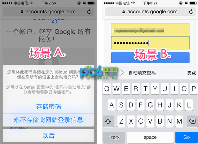 icloud钥匙串怎么使用?icloud密码忘记怎么办?iCloud钥匙串是什么？怎么用？