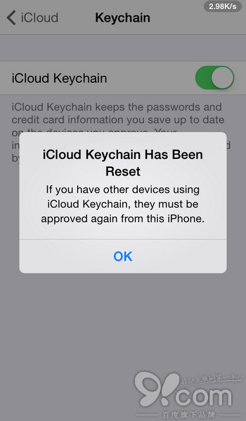 icloud钥匙串怎么使用?icloud钥匙串要设置吗?如何更改iCloud钥匙串绑定的安全码和手机号码