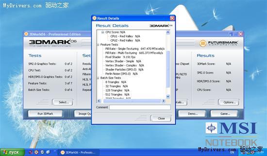gmabooster_graphics g945 for xp_超频