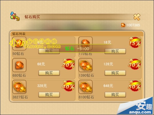 王者契约 不是单机?王者契约为什么?王者契约内购金币无限教程 不越狱方法