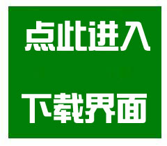 东兴证券软件下载?东兴证券官网下载?东兴证券手机版下载?东兴证券超强版V5.59