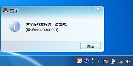 错误码0x000001_错误码0x0000050_错误码:0x00000001
