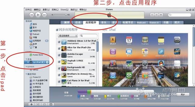 goodreader安卓版?goodreads怎么看书?goodreader怎么用图文教程