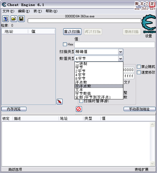斩魂1.3?地下城与勇士手机版?地下城与勇士破解版v2?教大家修改斩魂DNF1.3神器爆率及强化技巧