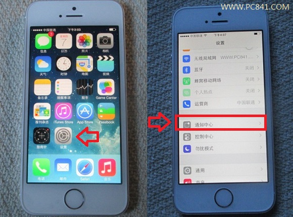 iOS 7通知中心设置