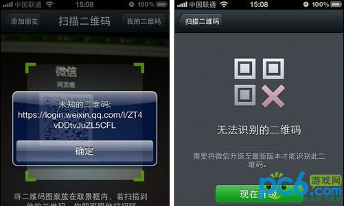 微信网络版?微信客服电话?微信网络连接不可用?微信网页版怎么用?微信网页版登录方法