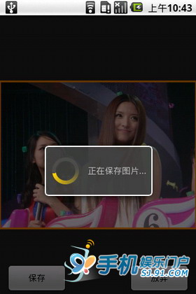 安卓