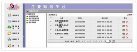 移动办公助理系统_移幼办公助理_办公助理是干些什么