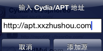 烧饼修改器?叉叉助手下载?叉叉游戏助手ios版下载
