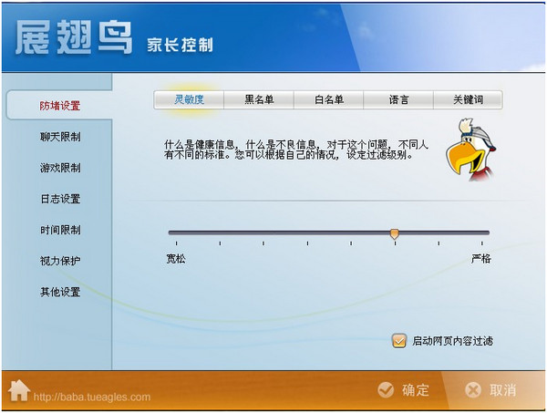 网络爸爸破解版?pptv破解版?爸爸去哪儿破解版?网络爸爸反黄软件下载