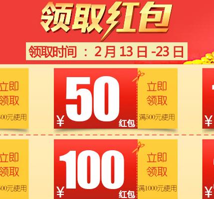 当当优惠卷_当当网电子优惠码 2016_当当优惠券免费领取