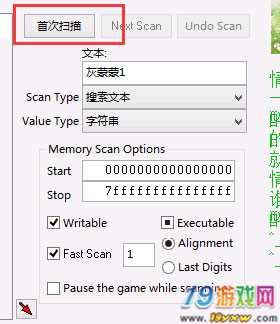cf防T名字创建方法 详细教程带你飞