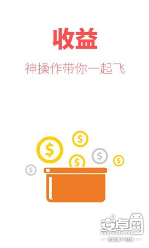 下一只牛股?华西证华彩人生手机版?千牛股 基于股票工具和社交为一体的炒股软件